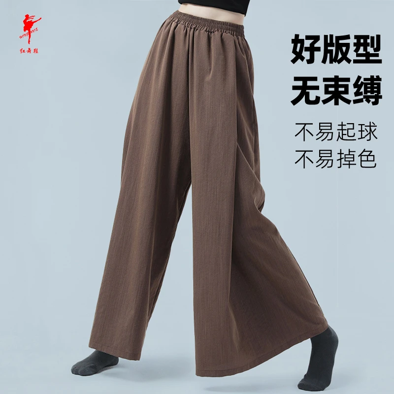 红舞鞋舞蹈阔腿裤现代舞练功裤宽松古典舞跳舞时尚休闲长裤23089