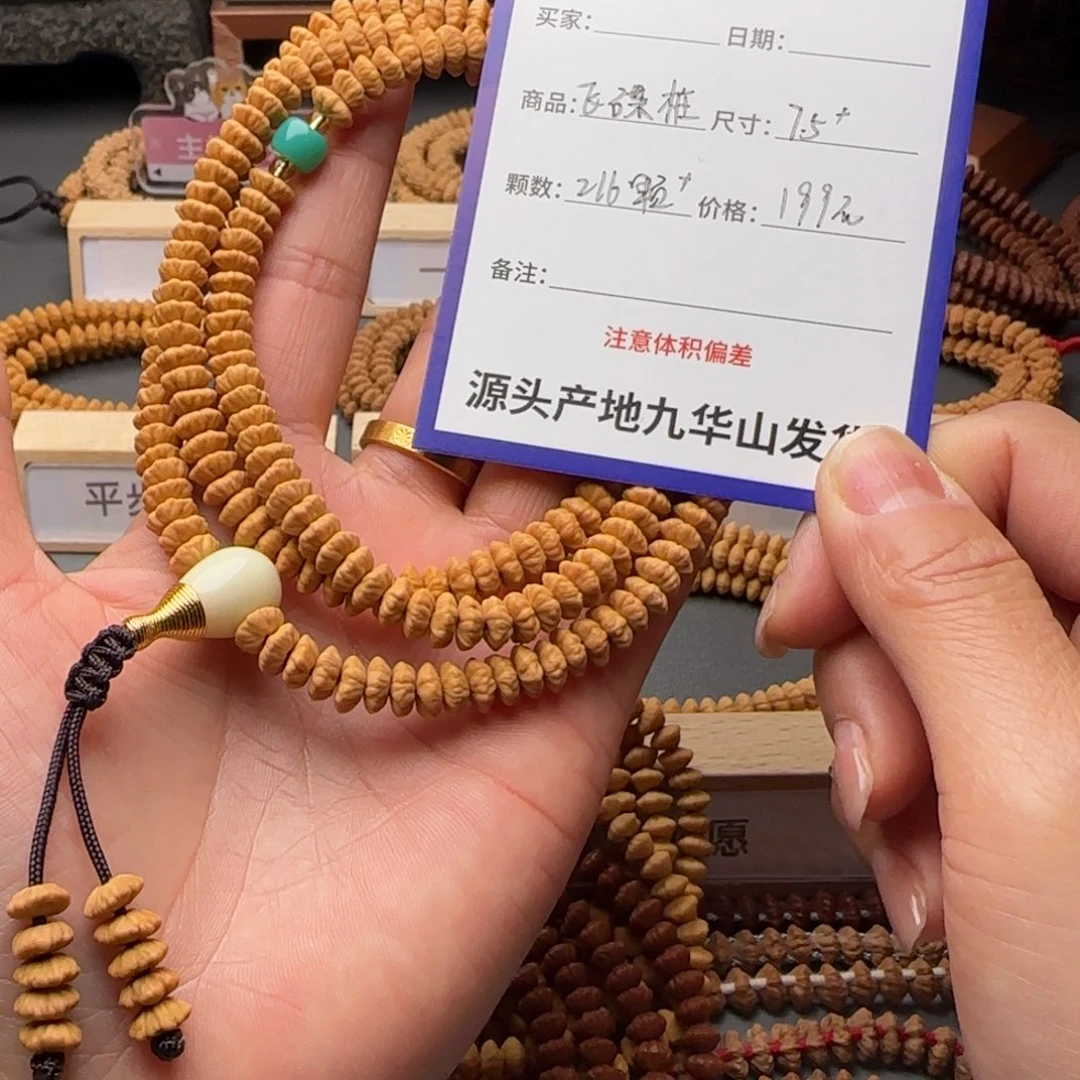 莲花菩提吊坠199金叶