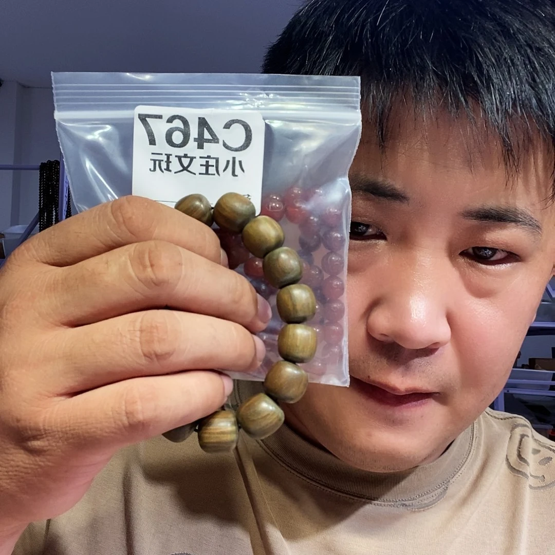 【闪购商品】润*黑檀木467