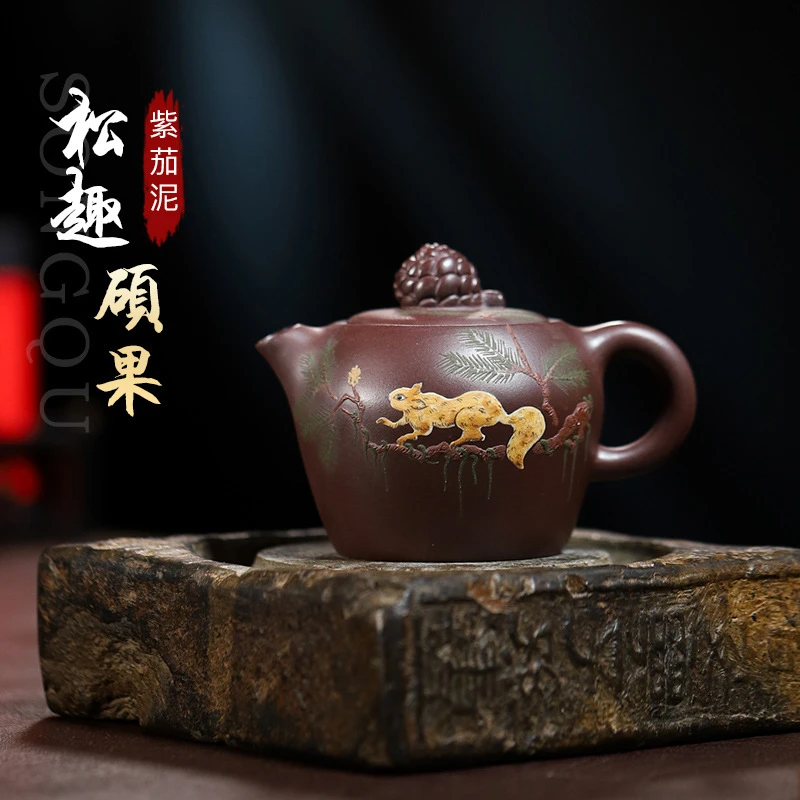 宜兴手工紫砂全手工陶瓷紫砂壶松趣硕果茶壶纯手工老紫泥茶具