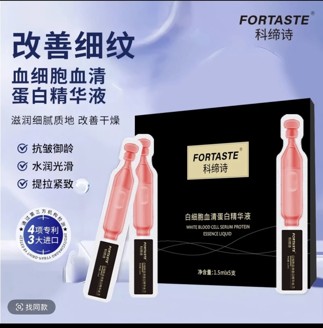 【院线热提拉】奢颜三重精致次抛护肤套