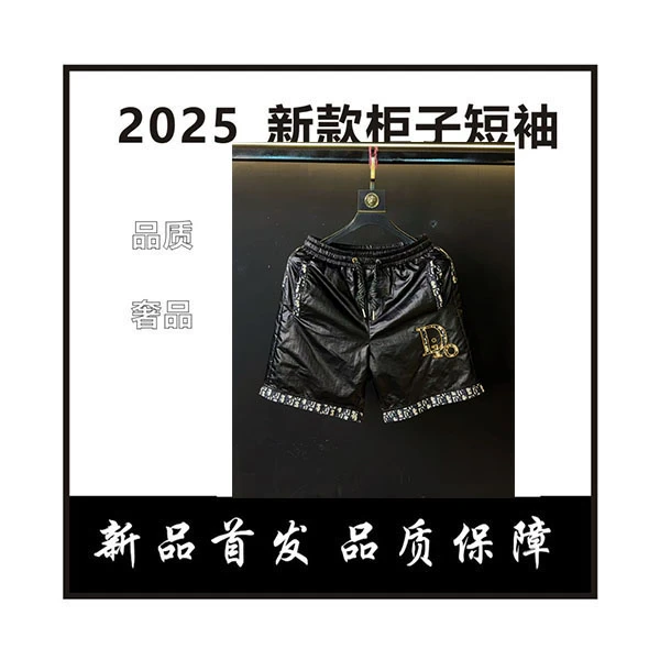 【CC】高端奢品休闲裤男士短裤欧洲奢潮百搭休闲高端短裤潮流