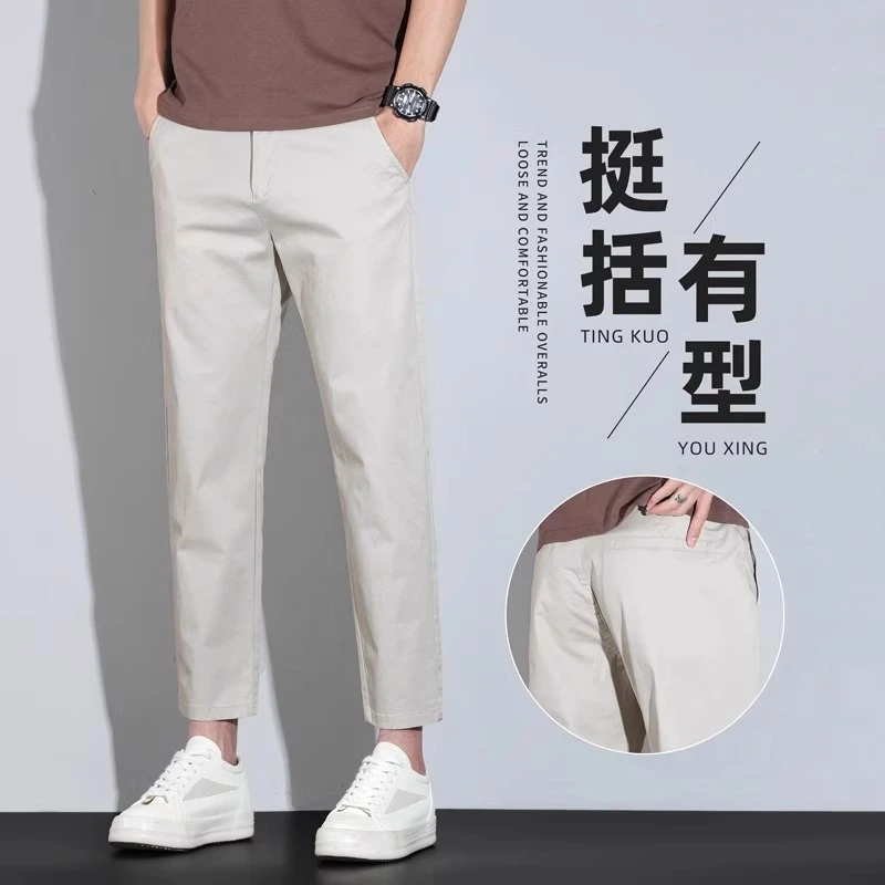夏季薄款九分休闲裤男士修身直筒2025新款西裤潮牌米白色纯棉裤子