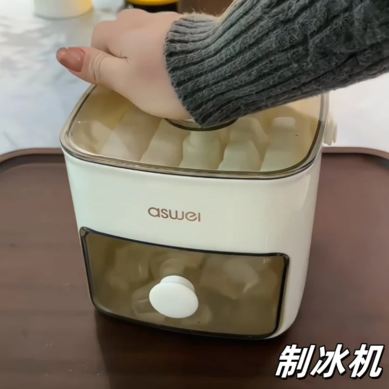 制冰机小型家用食品级按压冰格制冰盒大容量冰块模具便携式小冰箱