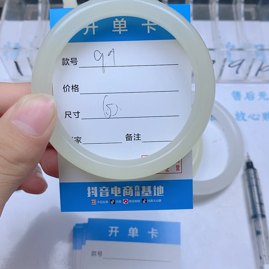 非金属珐琅蜂蜜水60