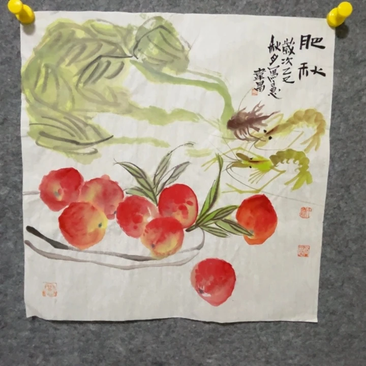竖款大鱼书画艺术作品