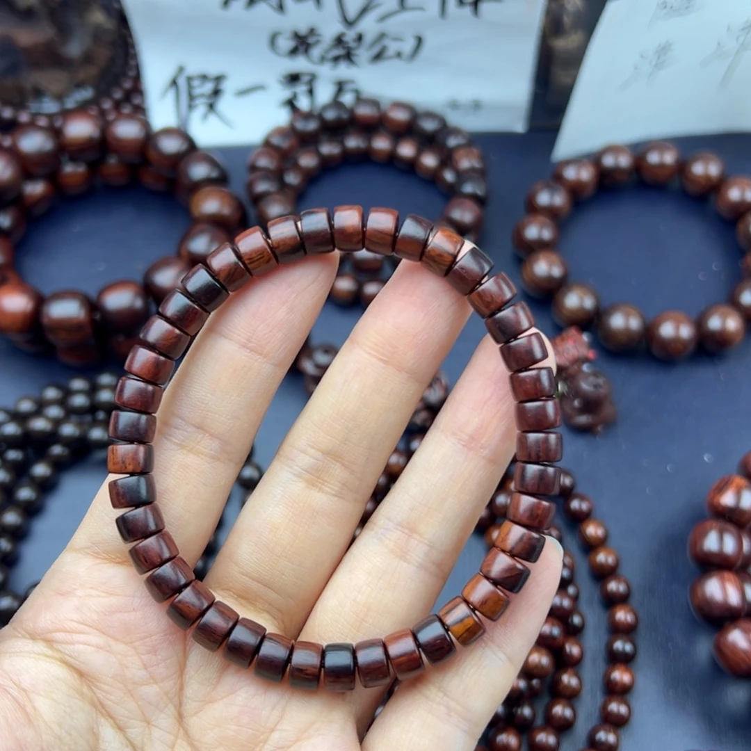 木沧****M海南红降5*7单圈