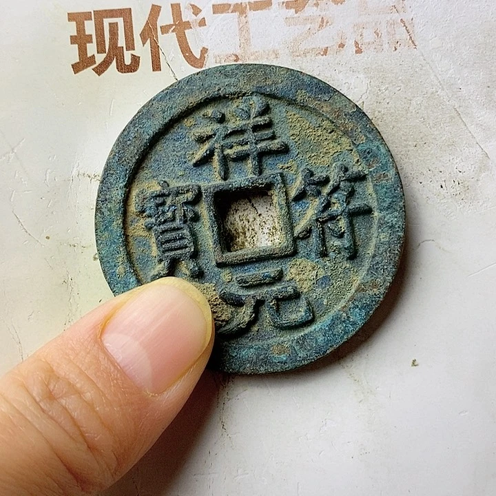 工艺品懂的拍懂的拍燕*