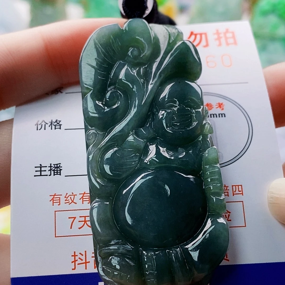 吊坠(不含链)未镶嵌翡翠