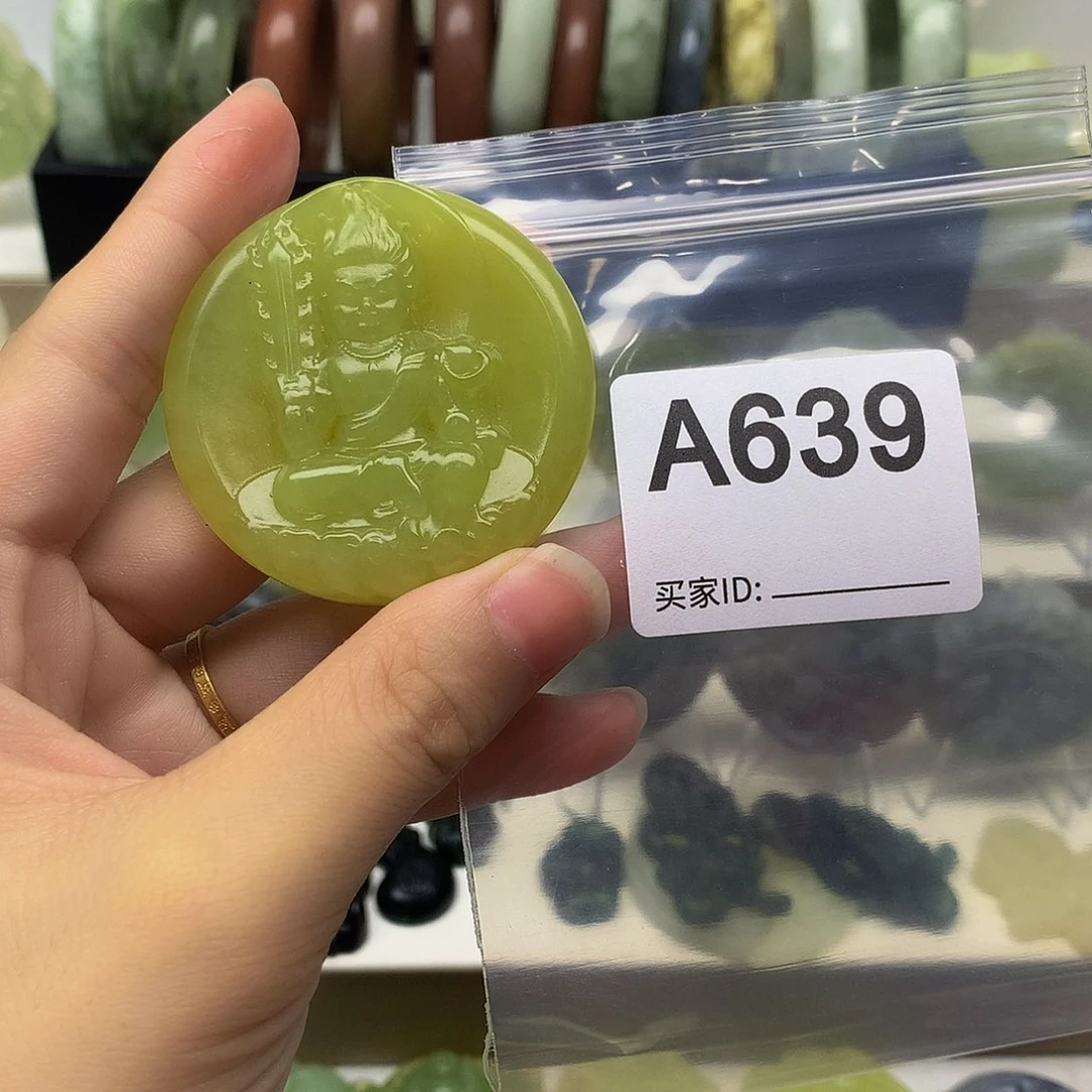 蛇纹石玉颈饰未镶嵌红*红