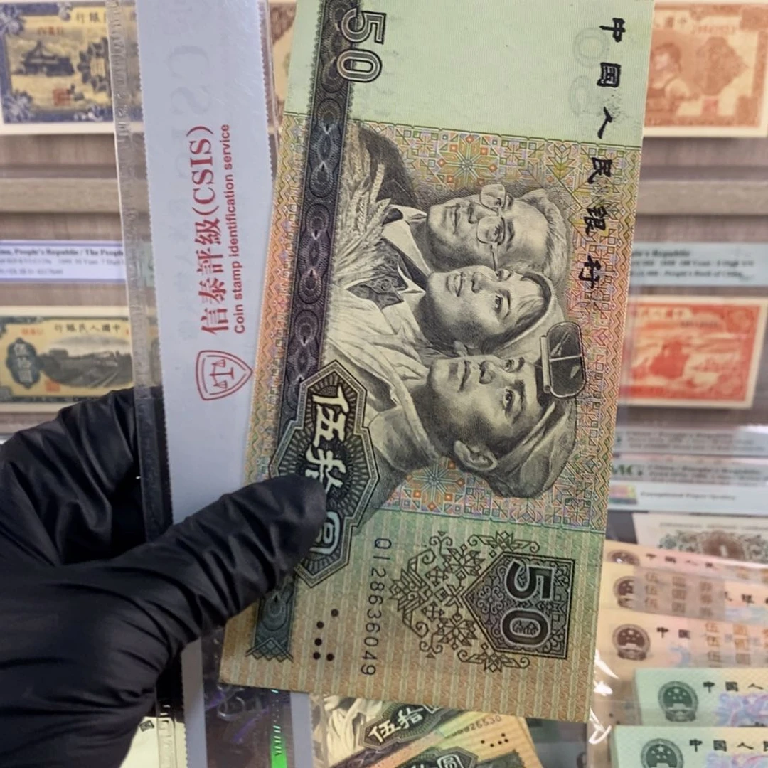 9050全新一张，按图发，6049