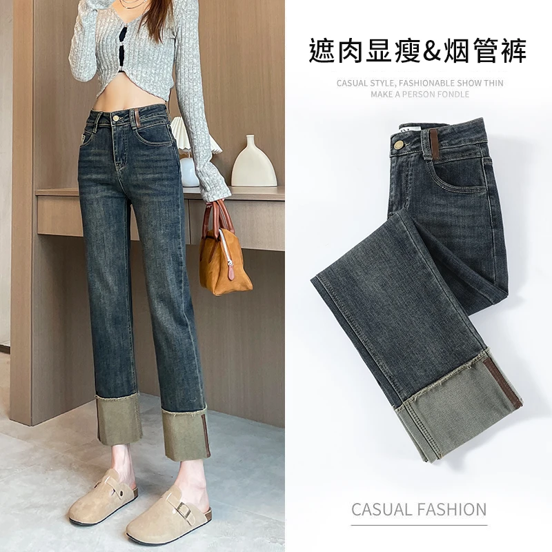 2025直筒牛仔裤女秋季遮肉显瘦休闲裤阔腿宽松百搭垂感复古烟管裤