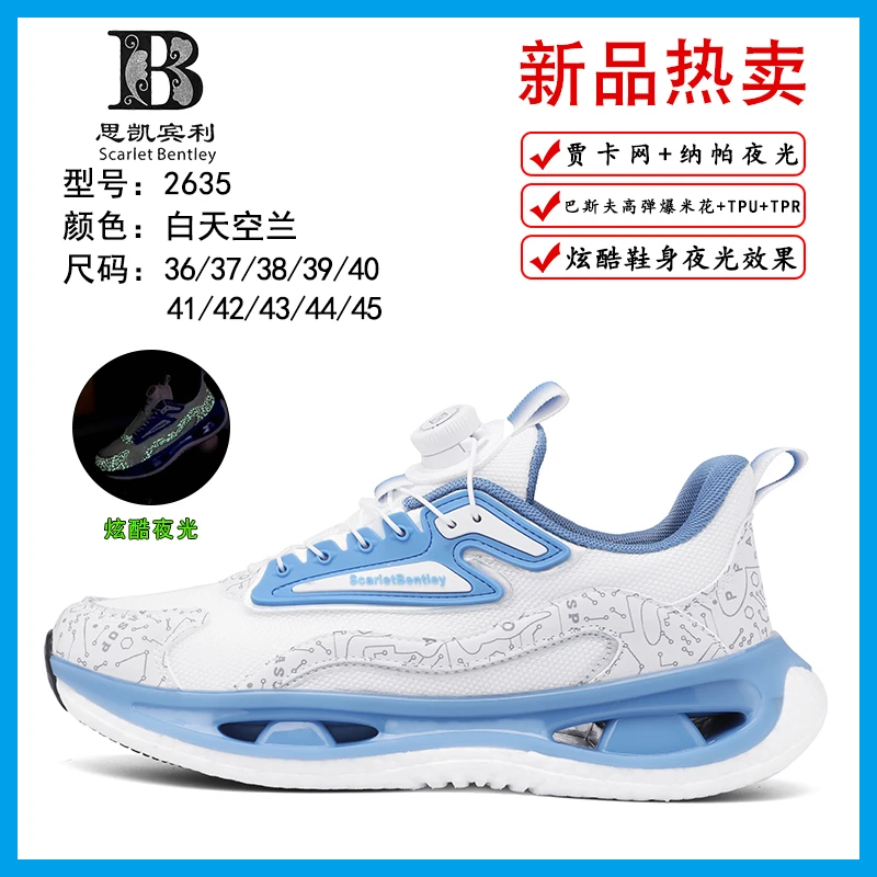 思凯宾利夏季透气爆米花减震情侣鞋镂空旋转纽扣休闲运动鞋2635