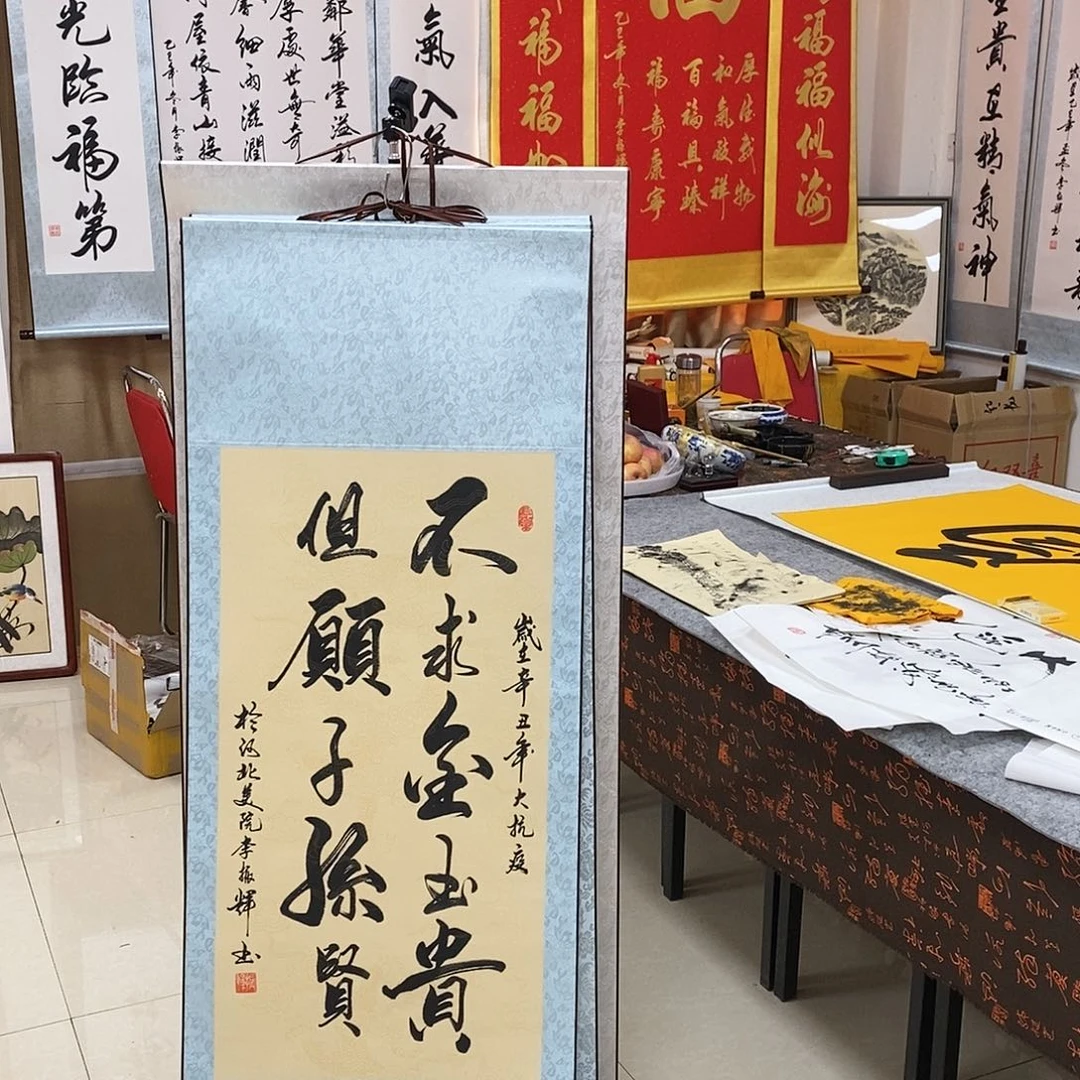 书法书法作品参加
