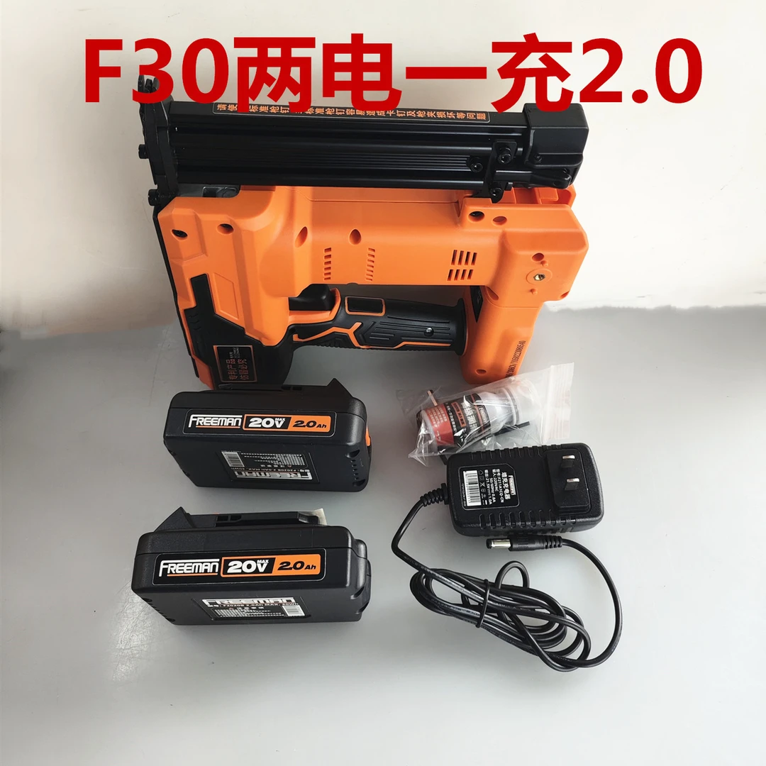 富立门纯锂电直钉F30直钉电动钉枪专业木工家装工业级五金工具