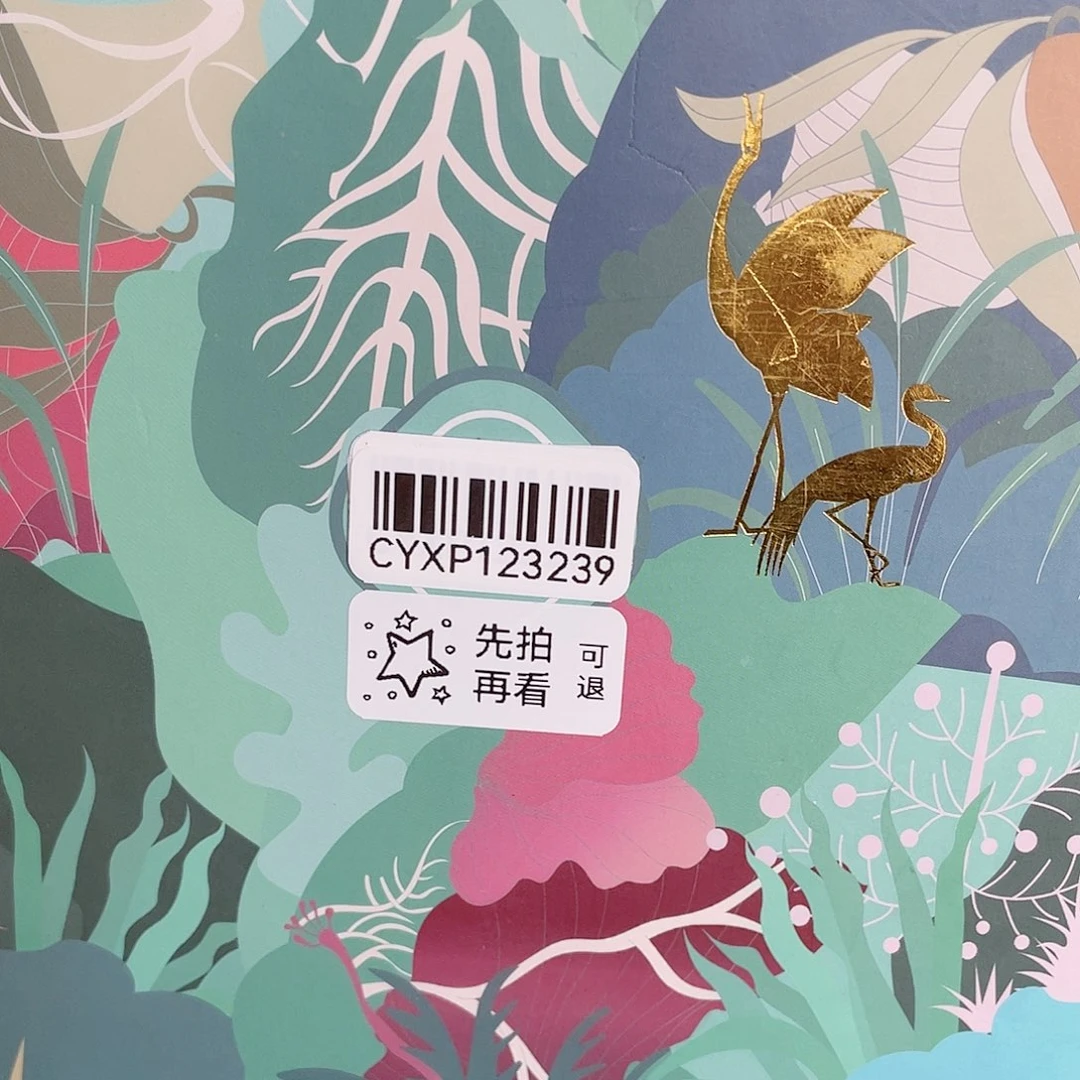 闪购商品闪购商品