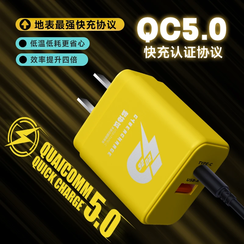 YY双口全芯升级快充头适用苹果华为手机充电头充电器防火阻燃