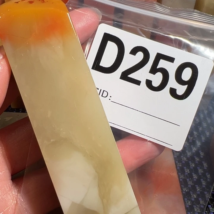【闪购商品】寿山石印石老****乐老起石