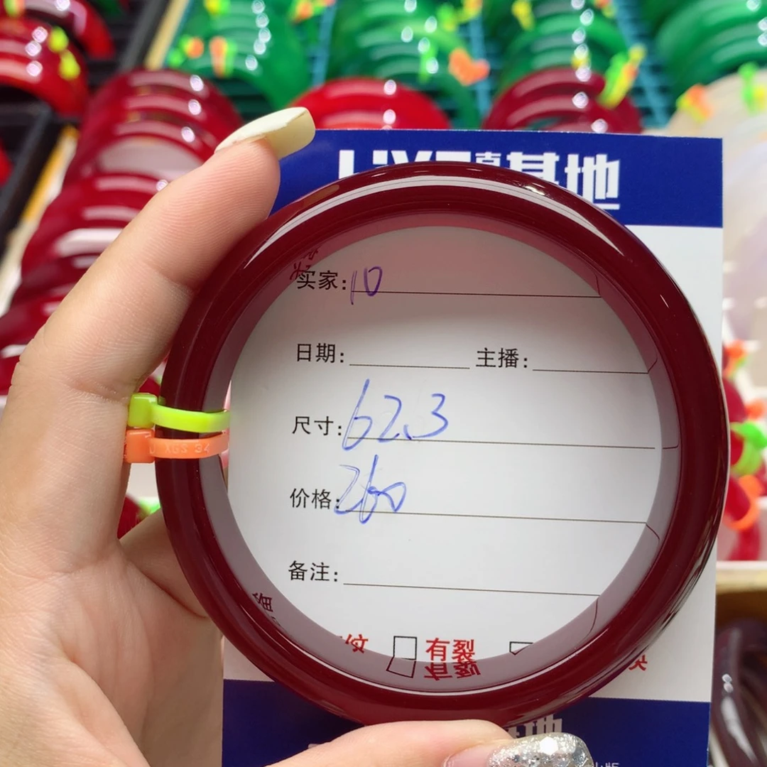 【闪购商品】玛瑙/玉髓手镯未镶嵌从*10