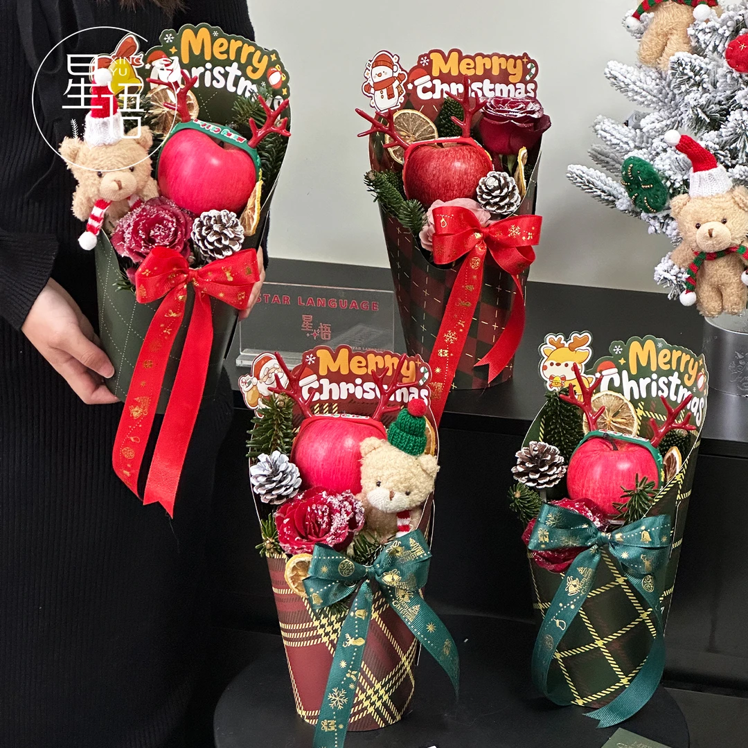 【圣诞新品】平安夜手捧苹果花束套餐DIY圣诞小熊礼物手工包装材料