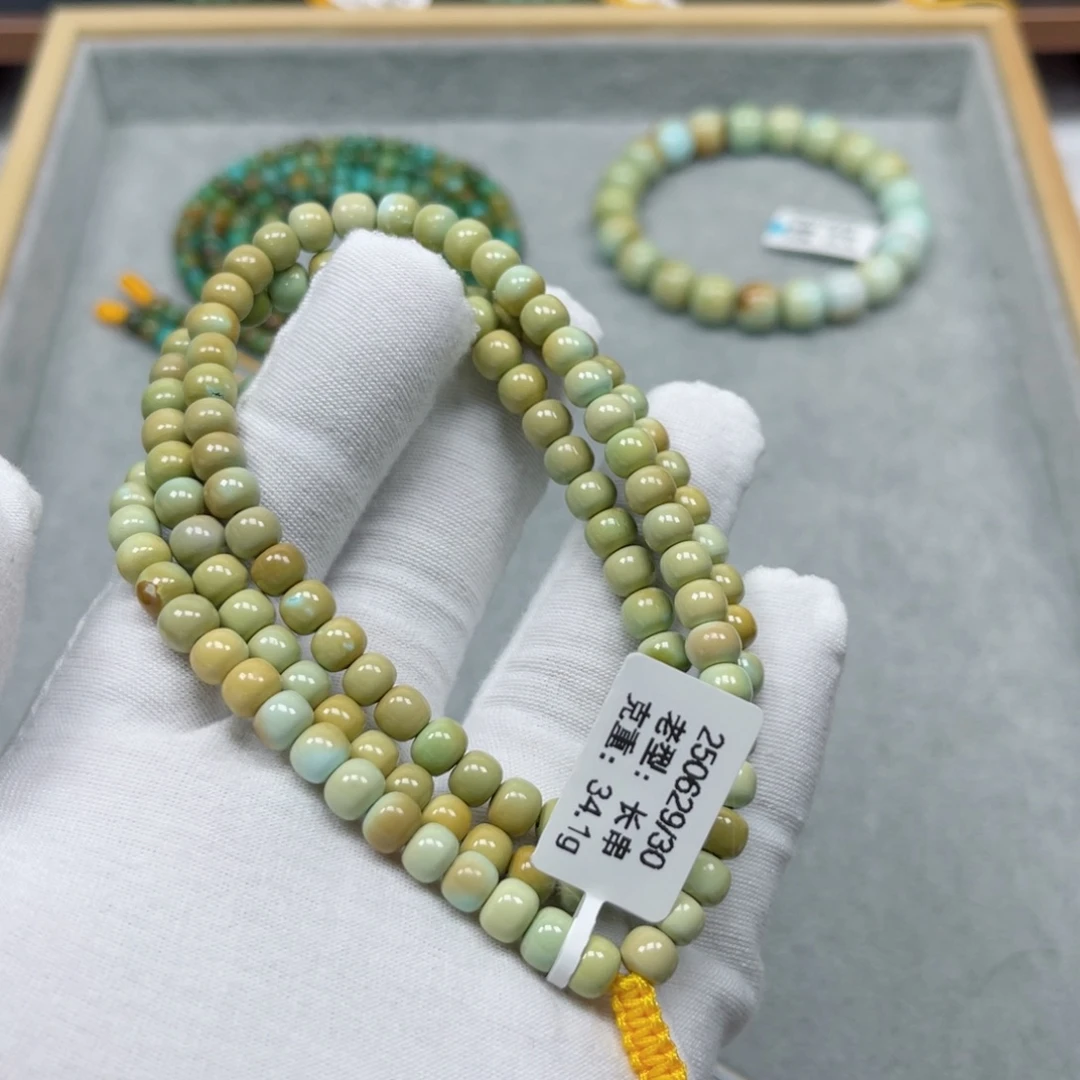 未镶嵌绿松石挂件