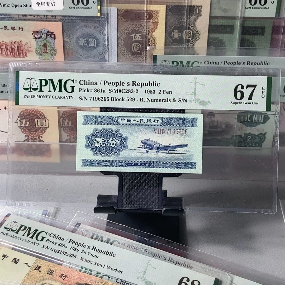 长号二分67分无4尾66