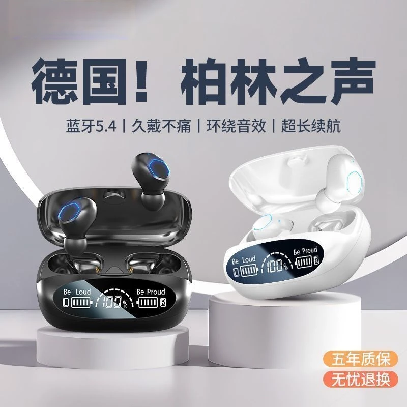 无线蓝牙耳机健身跑步游戏入耳式重低音超长待机按键防误触男女款