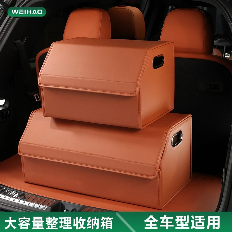 升级大号汽车后备箱储物箱适用于奔驰车载理箱杂物收纳盒加固耐用