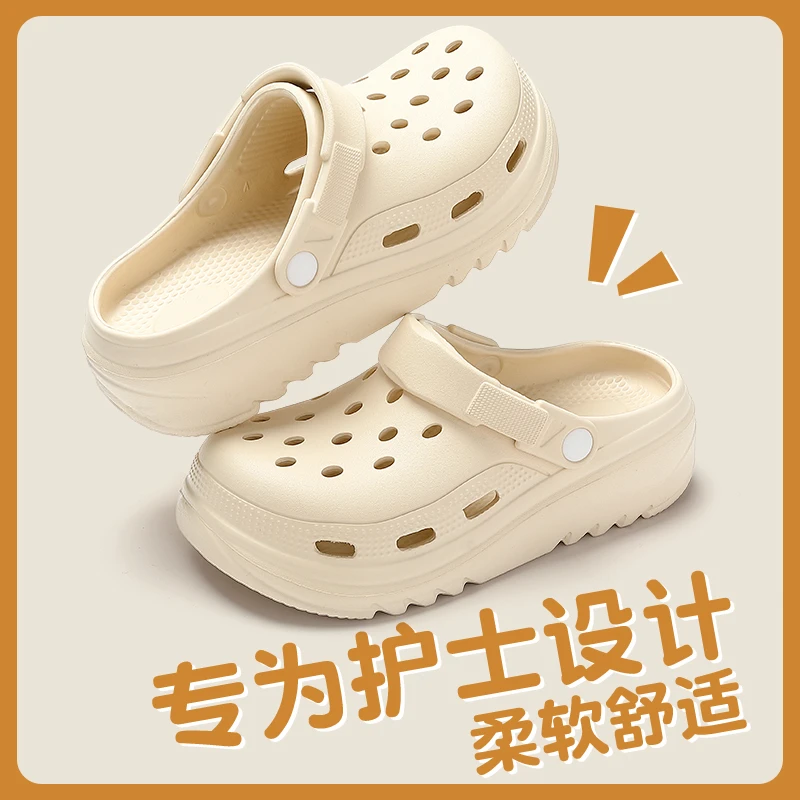 猫力厚底增高洞洞鞋女2025新款防滑踩屎感外穿时尚百搭情侣凉拖鞋