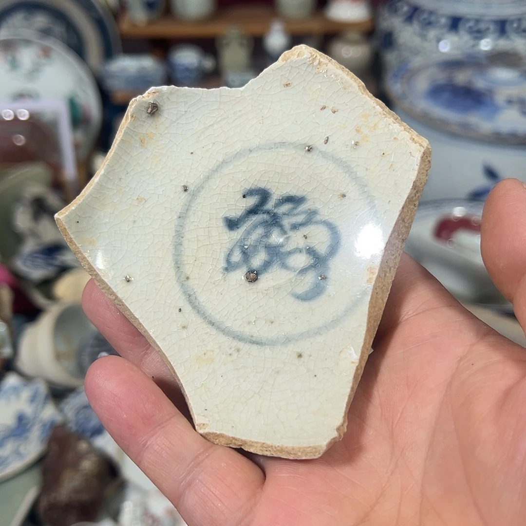 瓷片瓷片标本，全场包邮