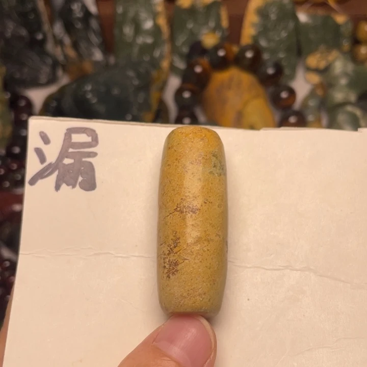 岫岩河磨玉（透闪石质玉）未镶嵌颈饰
