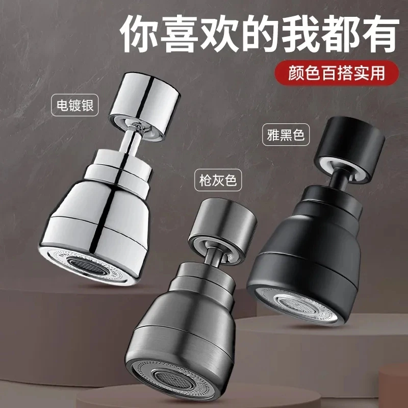 九牧王精铜龙头延伸器万能接头水嘴延长器通用加长万向防溅水神器