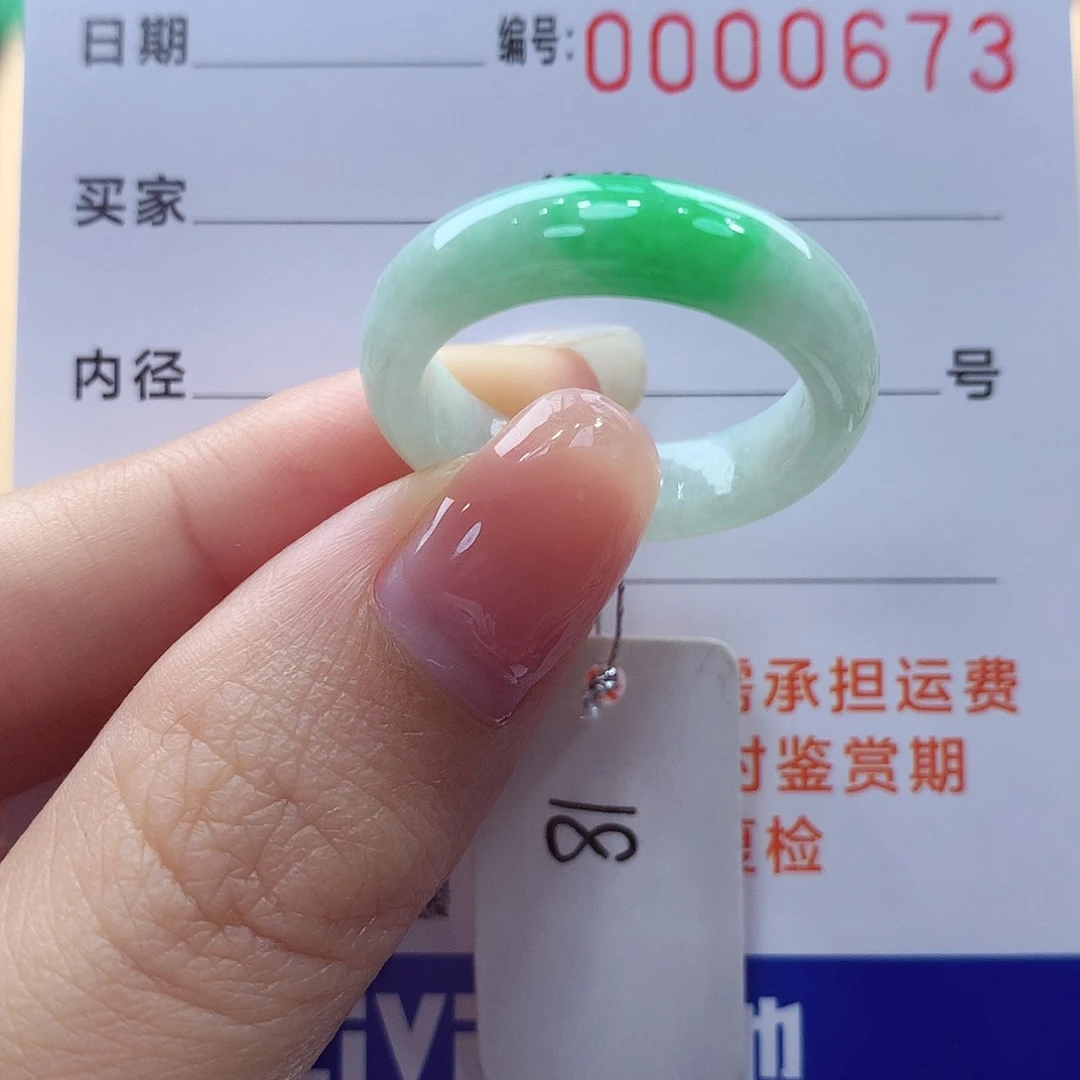 未镶嵌戒指翡翠福**爸缅甸A货