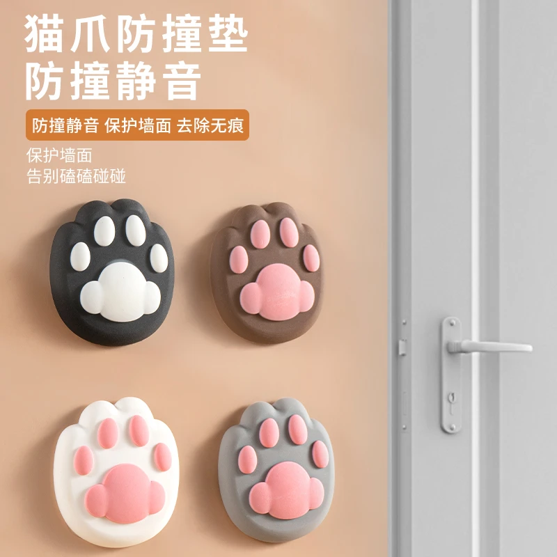 3d猫爪硅胶防撞卡通创意可爱软胶防滑防撞静音加厚硅胶冰箱防碰撞