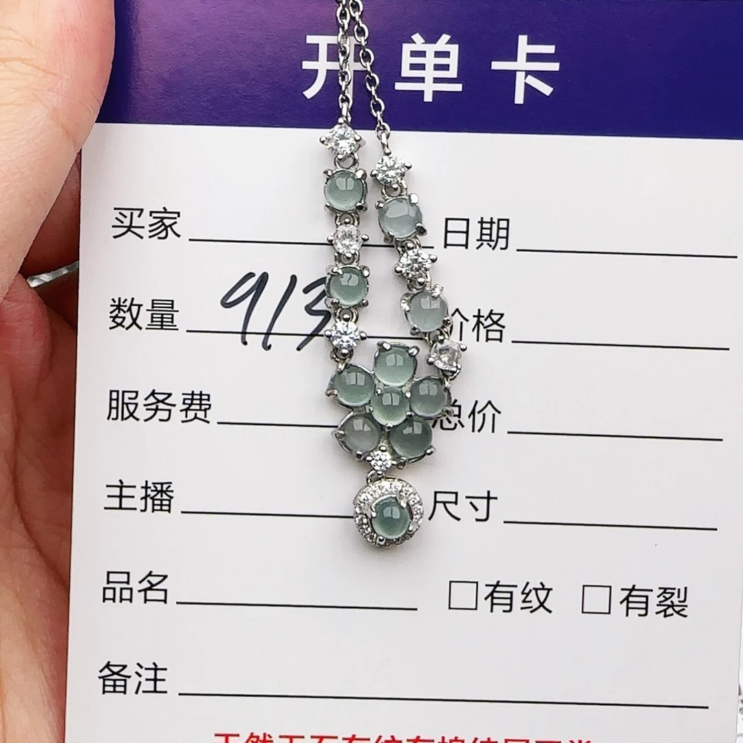 银S925镶嵌戒指翡翠戒指