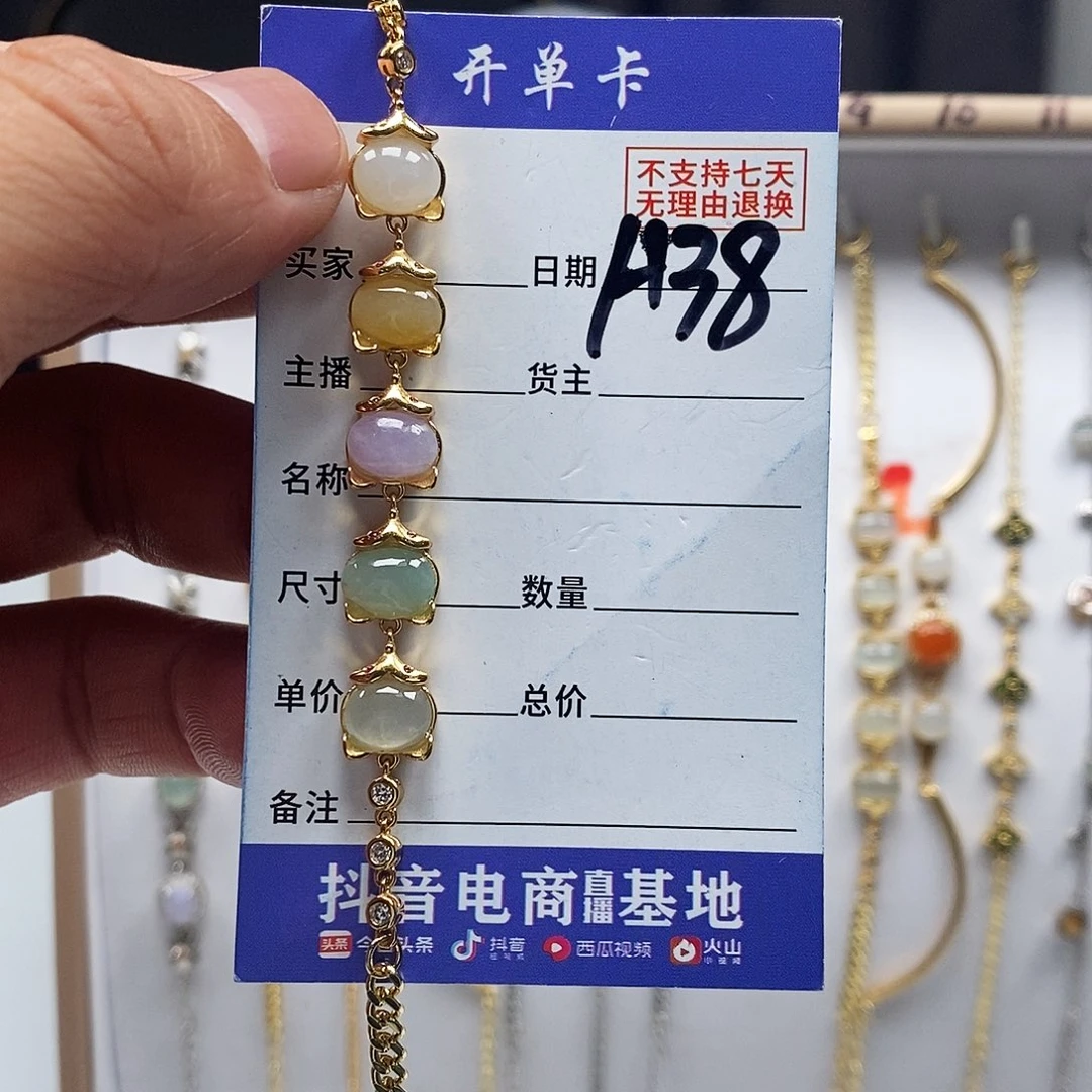 翡翠戒指未镶嵌A货