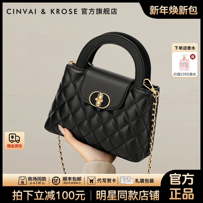【官方正品Cinvai&Krose】手提包包女款爆款2025新款斜挎包单肩包