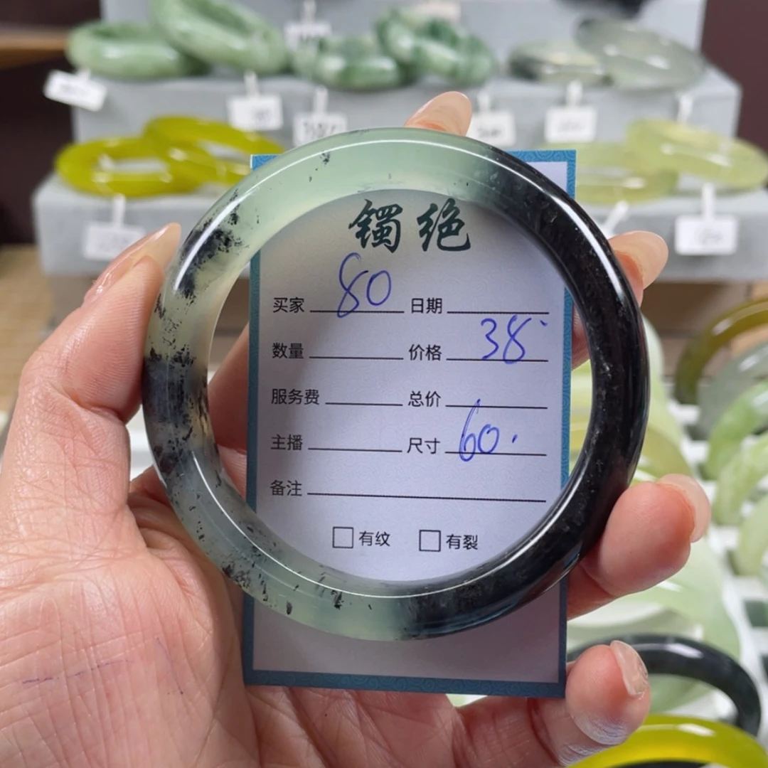 【闪购商品】蛇纹石玉手镯未镶嵌