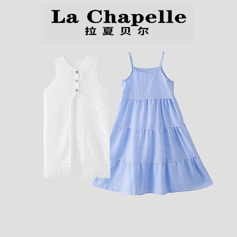 La Chapelle【拉夏贝尔】夏季新款洋气儿童格子吊带裙套装LD1735