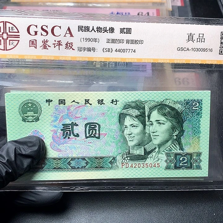 四版二元原厂原封