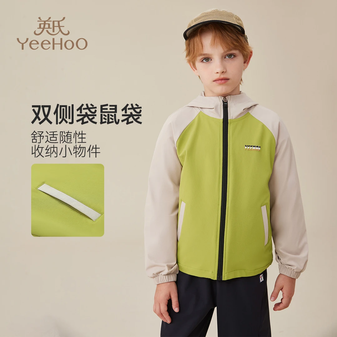 【直播】英氏男童外套秋新款运动休闲连帽夹克衫BCGRKJ5243006