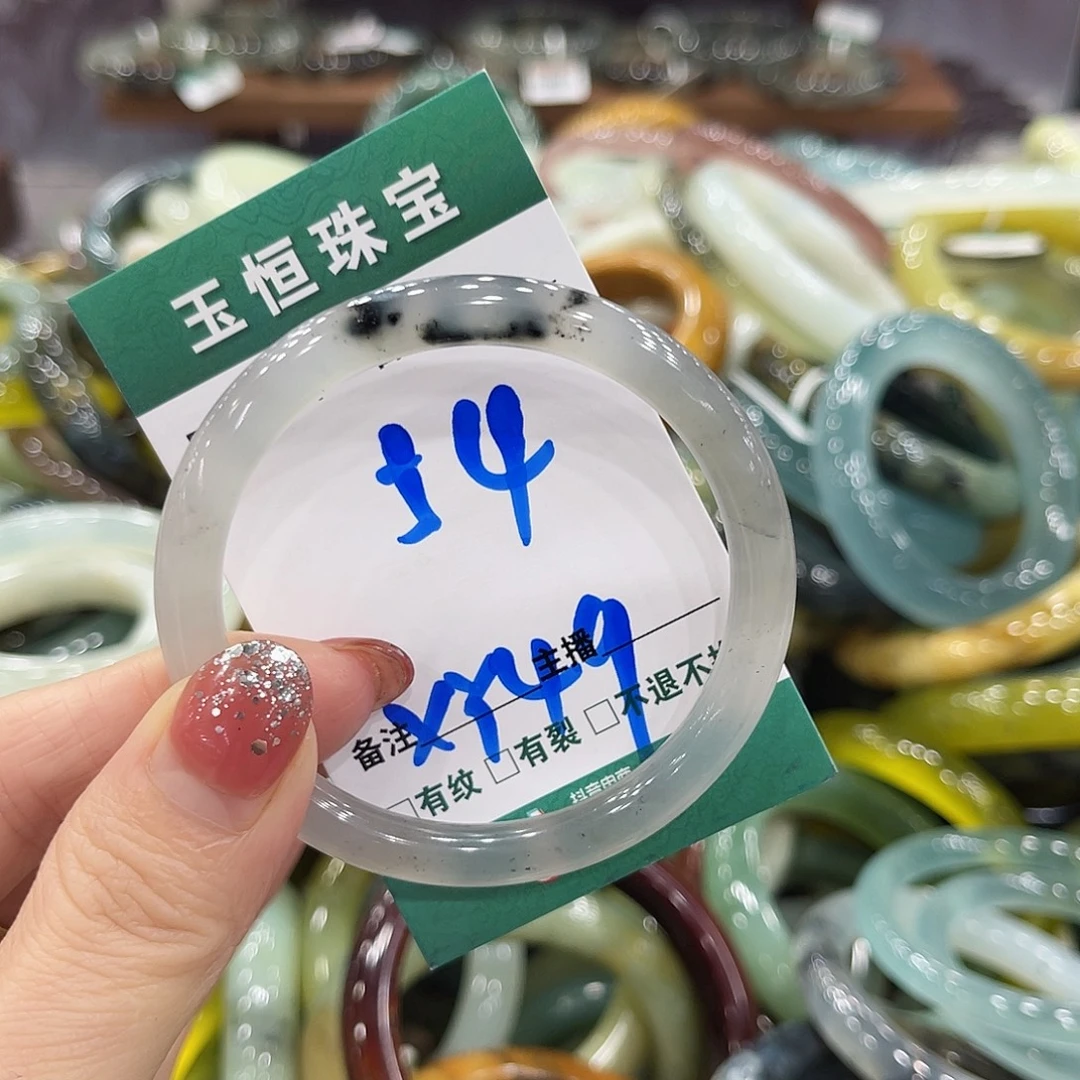 岫玉未镶嵌手镯手镯