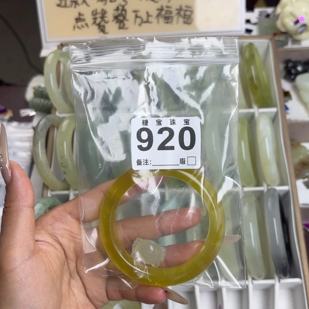 未镶嵌蛇纹石玉手镯K****-
