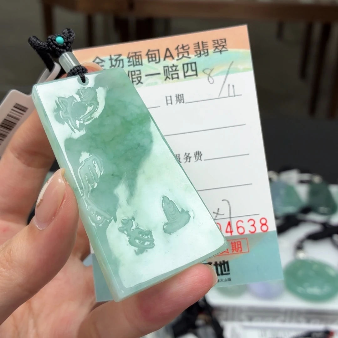 翡翠未镶嵌颈饰多样性选其一发货