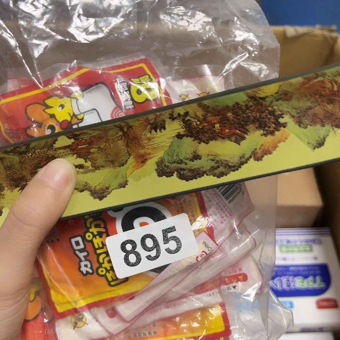 瓷片陶瓷88888888