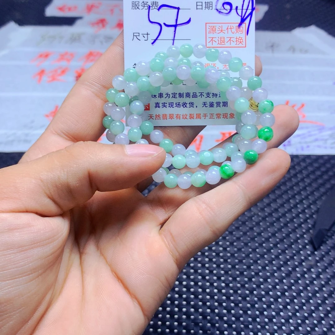 未镶嵌手链翡翠山天然翡翠