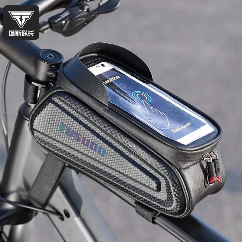 塔斯队长自行车包前梁包上管防水车头手机包收纳单车骑行装备配件