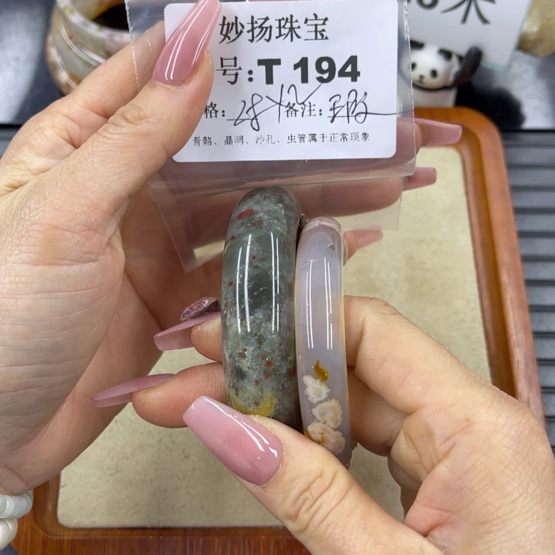 硅化珊瑚（珊瑚玉）瑕未镶嵌飞