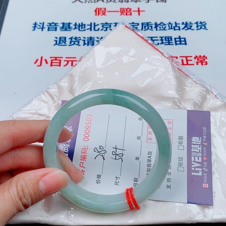 翡翠未镶嵌手镯天然A货翡翠手镯