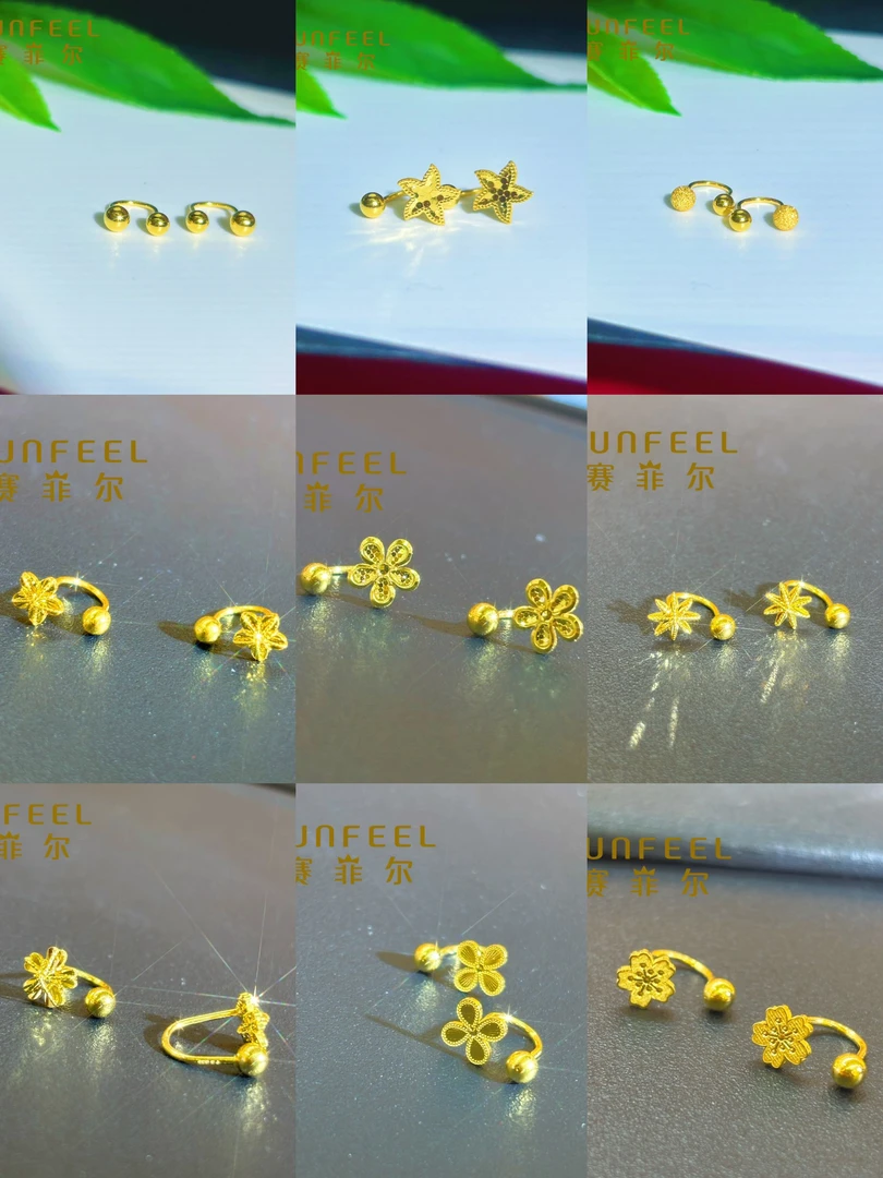 SUNFEEL/赛菲尔黄金足金U型耳钉螺旋豆珠五花拉丝幸运黄金耳钉